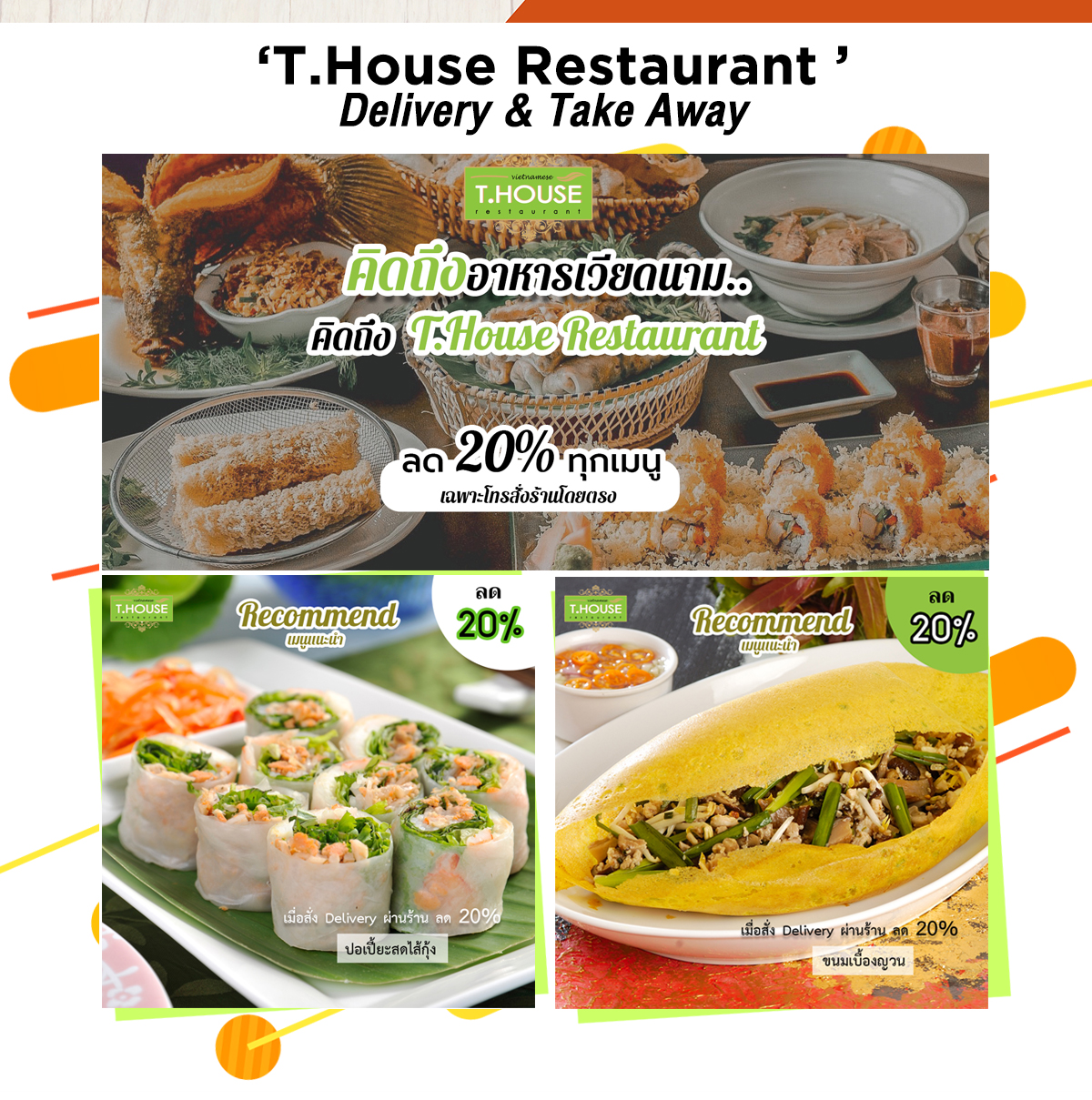 T.House Restaurant Delivery & Take Away