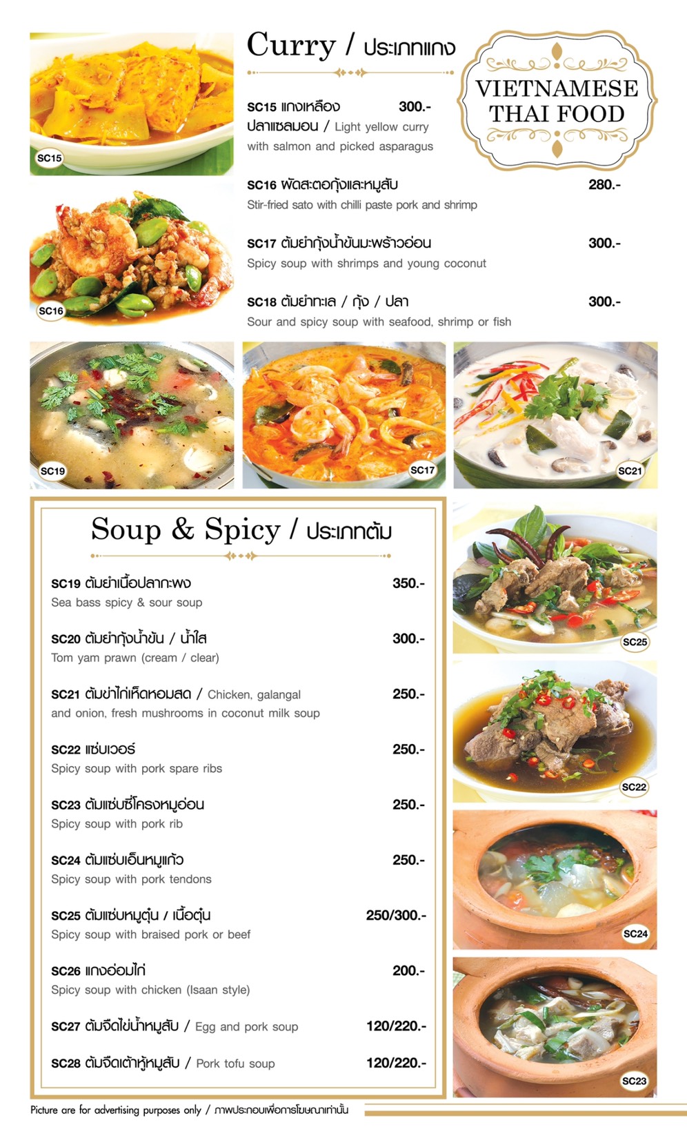 T.House Restaurant Delivery & Take Away