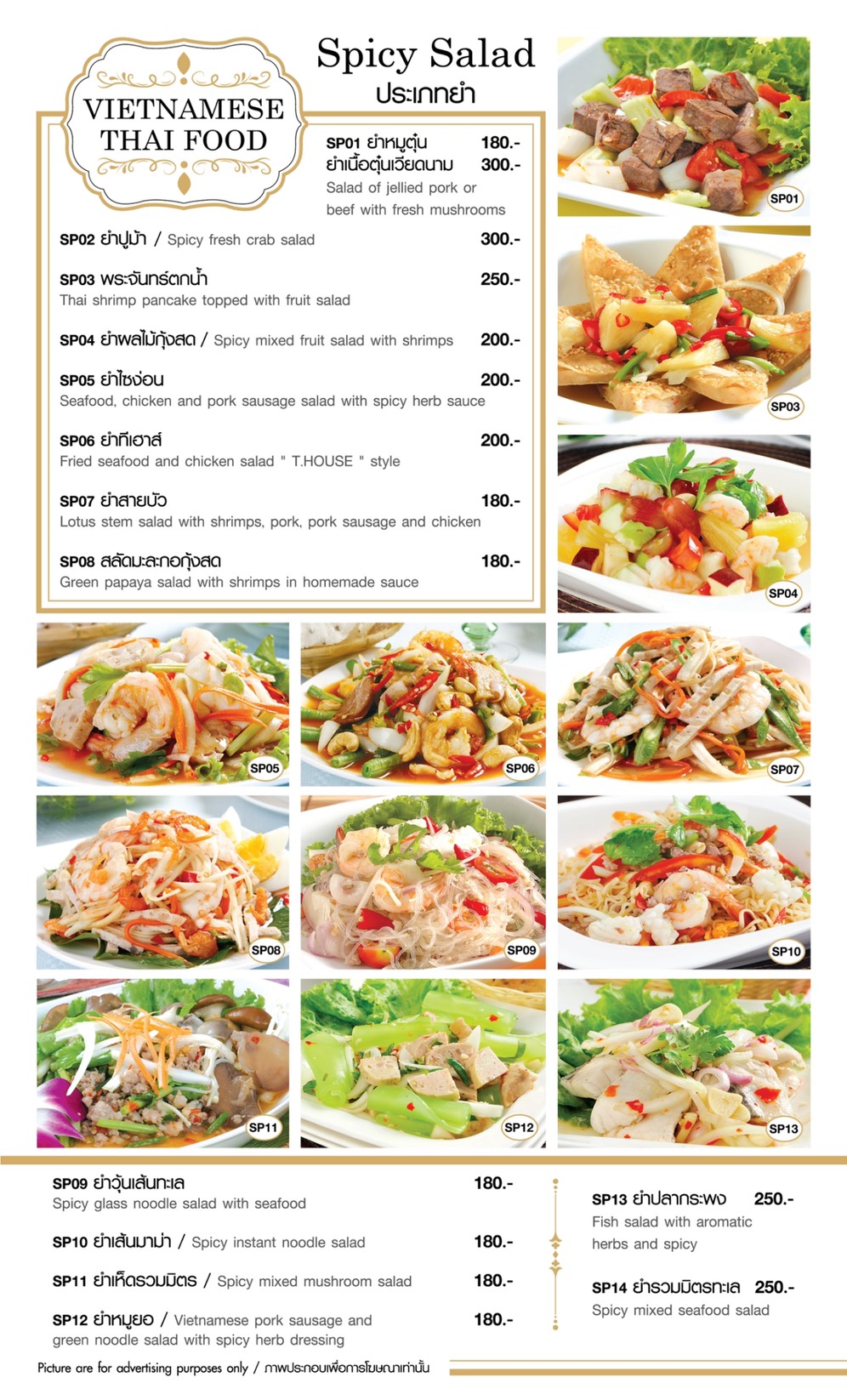 T.House Restaurant Delivery & Take Away