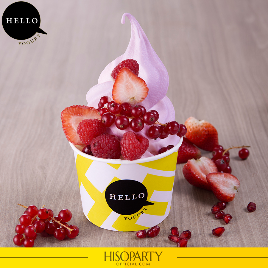 Hello Yogurt [ฮัลโหล โยเกิร์ต]