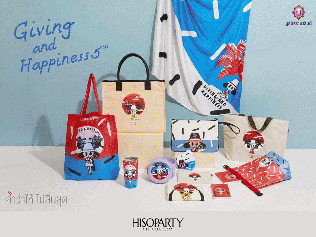 Giving and Happiness ของที่ระลึกการกุศลคอลเลกชั่นล่าสุด จาก มูลนิธิรามาธิบดีฯ