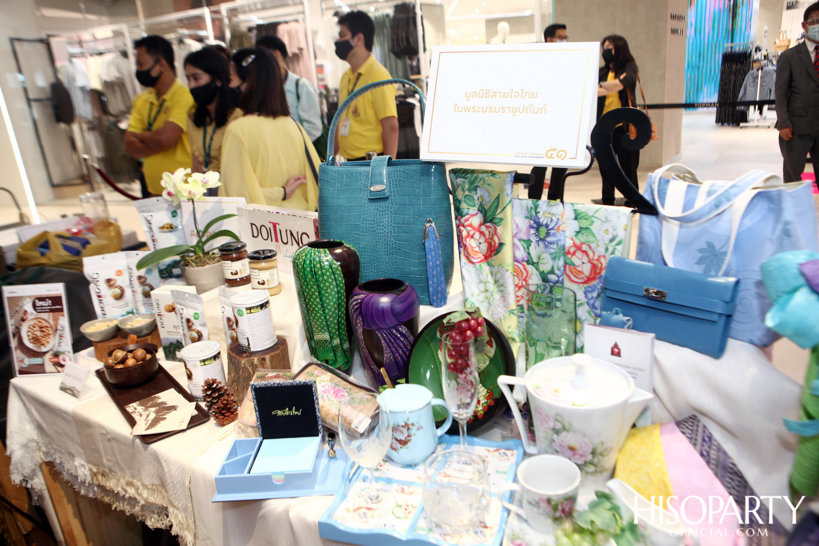 แถลงข่าวการจัดงาน ‘โครงการหลวง 51’ ภายใต้แนวความคิด ‘ดุจแสงทองจากฟ้า สู่ปวงประชาราษฎร์ร่มเย็น’