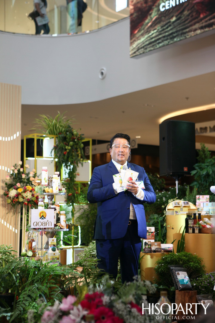 แถลงข่าวการจัดงาน ‘โครงการหลวง 51’ ภายใต้แนวความคิด ‘ดุจแสงทองจากฟ้า สู่ปวงประชาราษฎร์ร่มเย็น’