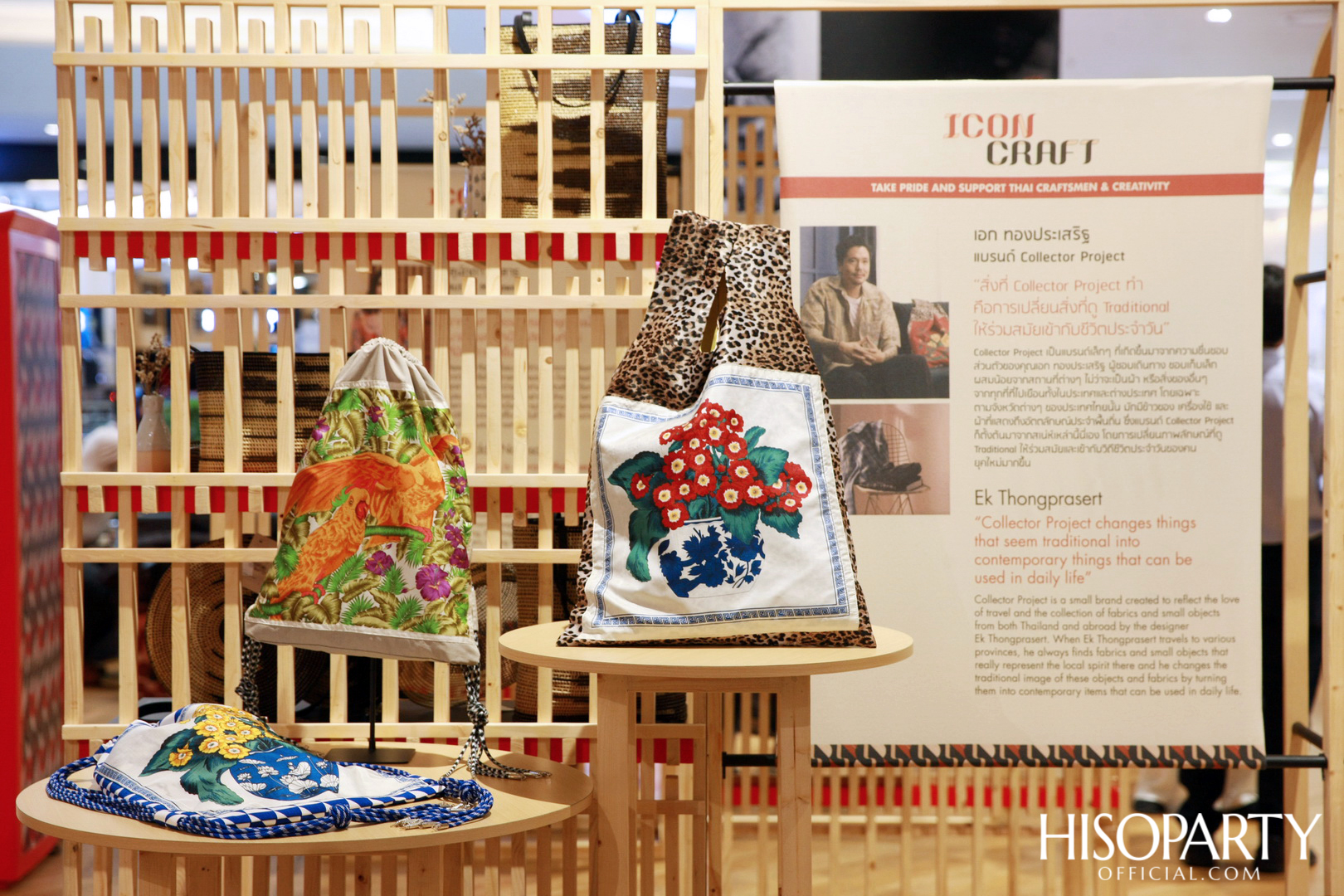 CONCRAFT Crafts & Creativity Celebration