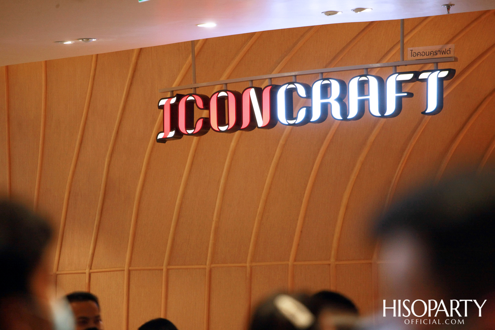 CONCRAFT Crafts & Creativity Celebration