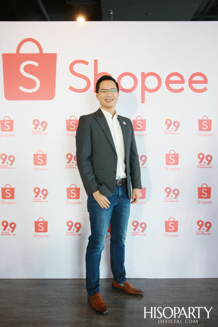 งานแถลงข่าว ‘Shopee 9.9 Super Shopping Day’