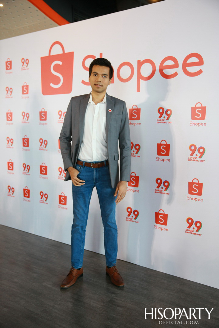 งานแถลงข่าว ‘Shopee 9.9 Super Shopping Day’