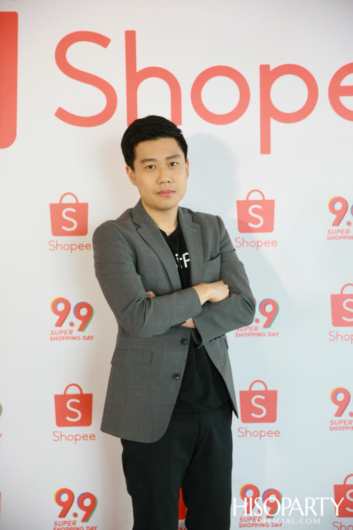 งานแถลงข่าว ‘Shopee 9.9 Super Shopping Day’
