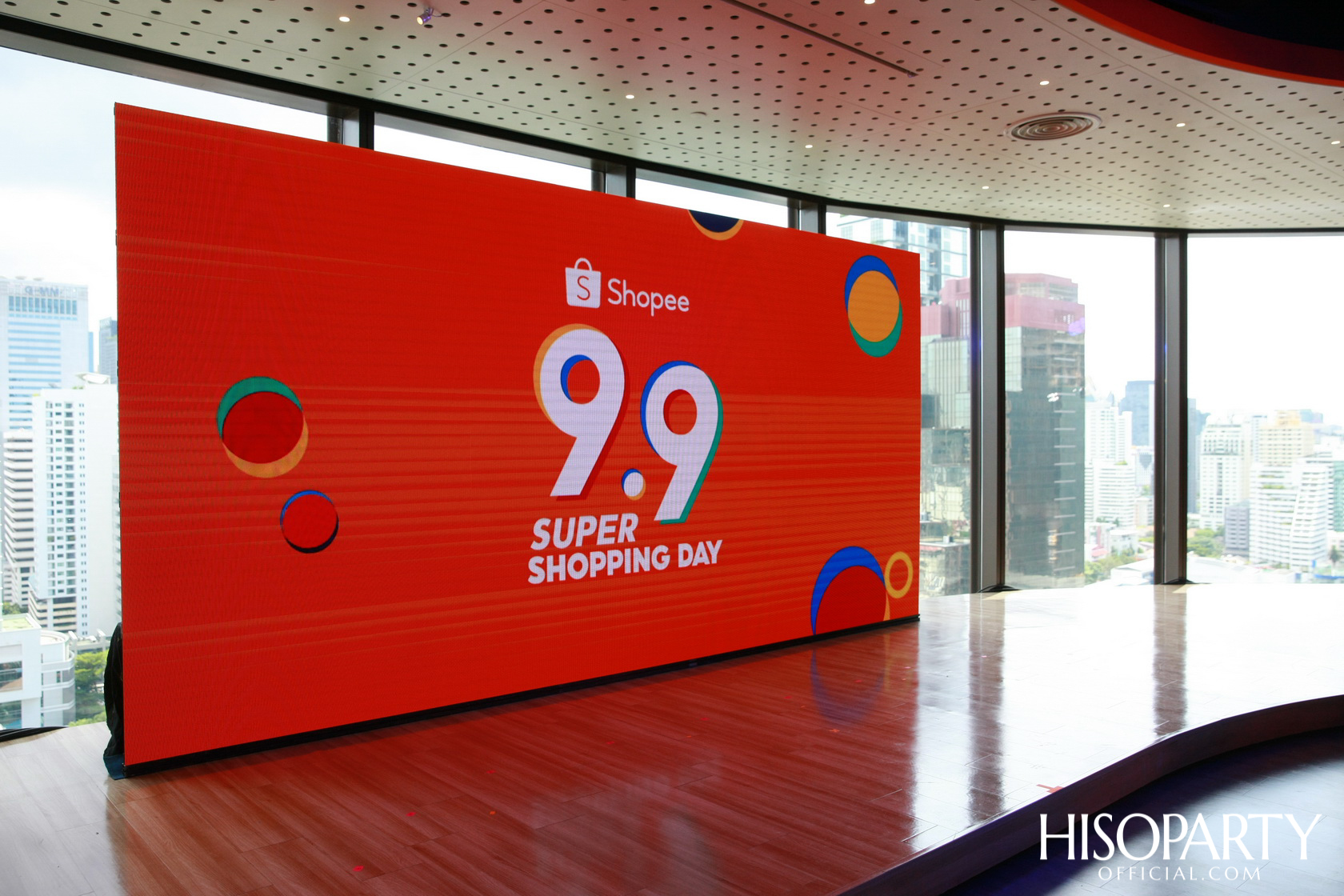 งานแถลงข่าว ‘Shopee 9.9 Super Shopping Day’