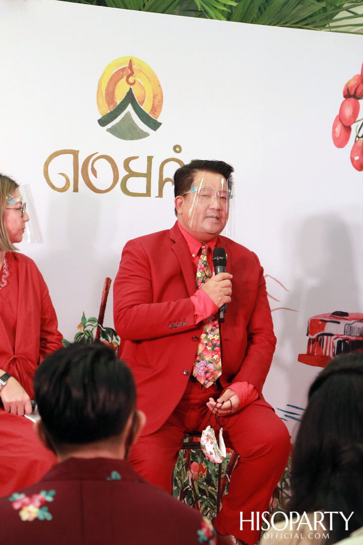 Discover Doi: FROM FARM TO CITY