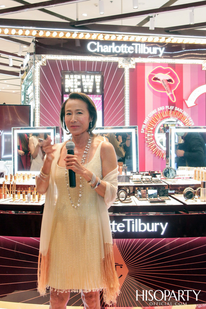 งานเปิดตัวแบรนด์ Charlotte Tilbury พร้อมแฟล็กชิฟสโตร์เป็นประเทศแรกในเอเชียตะวันออกเฉียงใต้