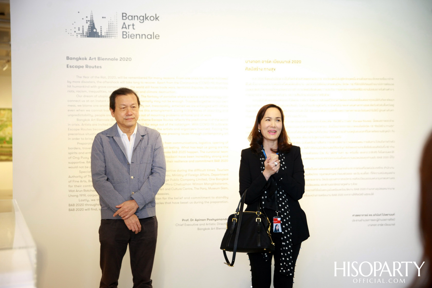 One Bangkok และ The PARQ เนรมิตพื้นที่จัดเทศกาลศิลปะร่วมสมัยนานาชาติครั้งยิ่งใหญ่ Bangkok Art Biennale 2020
