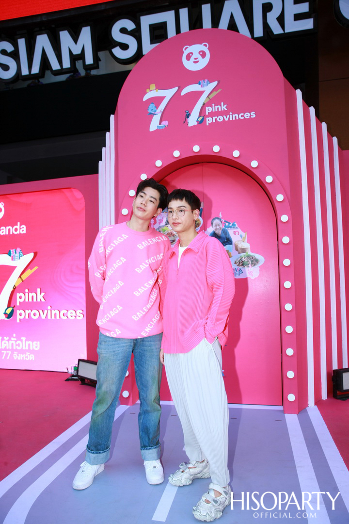 foodpanda ฉลองการเป็นเจ้าแรกของไทย ในการส่งความอร่อย ครอบคลุมครบทุก 77 จังหวัด