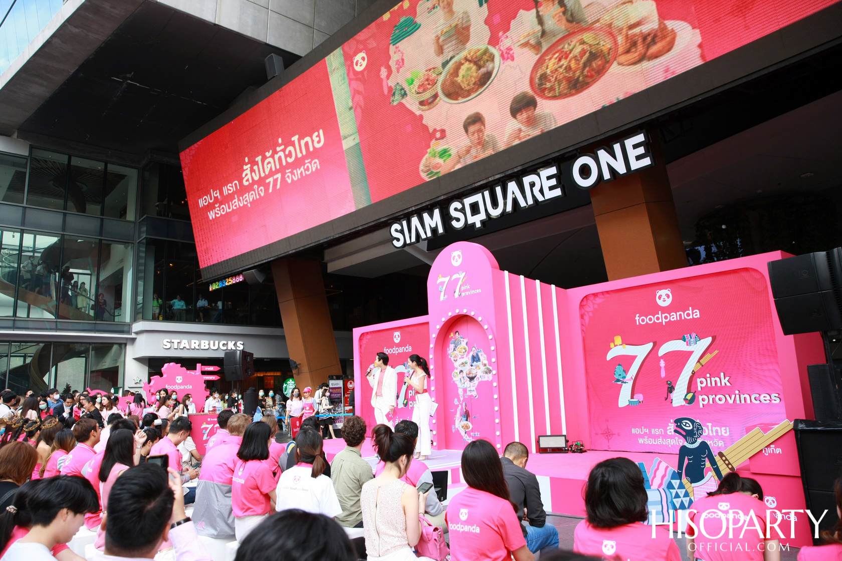 foodpanda ฉลองการเป็นเจ้าแรกของไทย ในการส่งความอร่อย ครอบคลุมครบทุก 77 จังหวัด