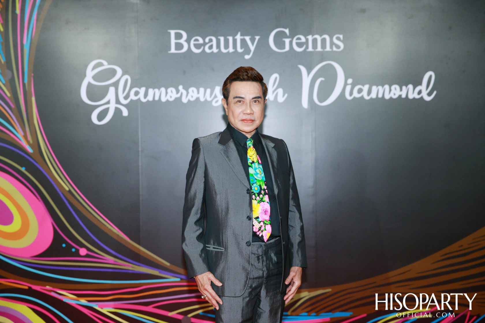 Glamorous with Diamond พลังความงามจาก Beauty Gems และค่ำคืนพิเศษกับการร่วมฉลอง HISOPARTY 17 ปี