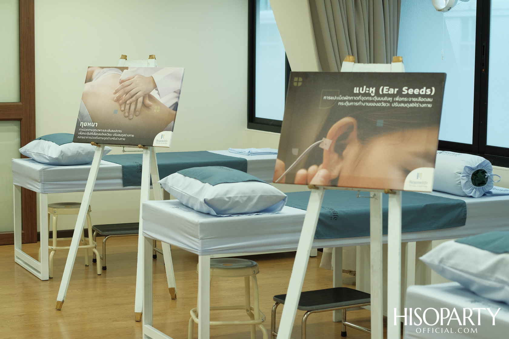 งานเปิด Regenelife Vital Center ศูนย์ส่งเสริมและฟื้นฟูสุขภาพองค์รวม