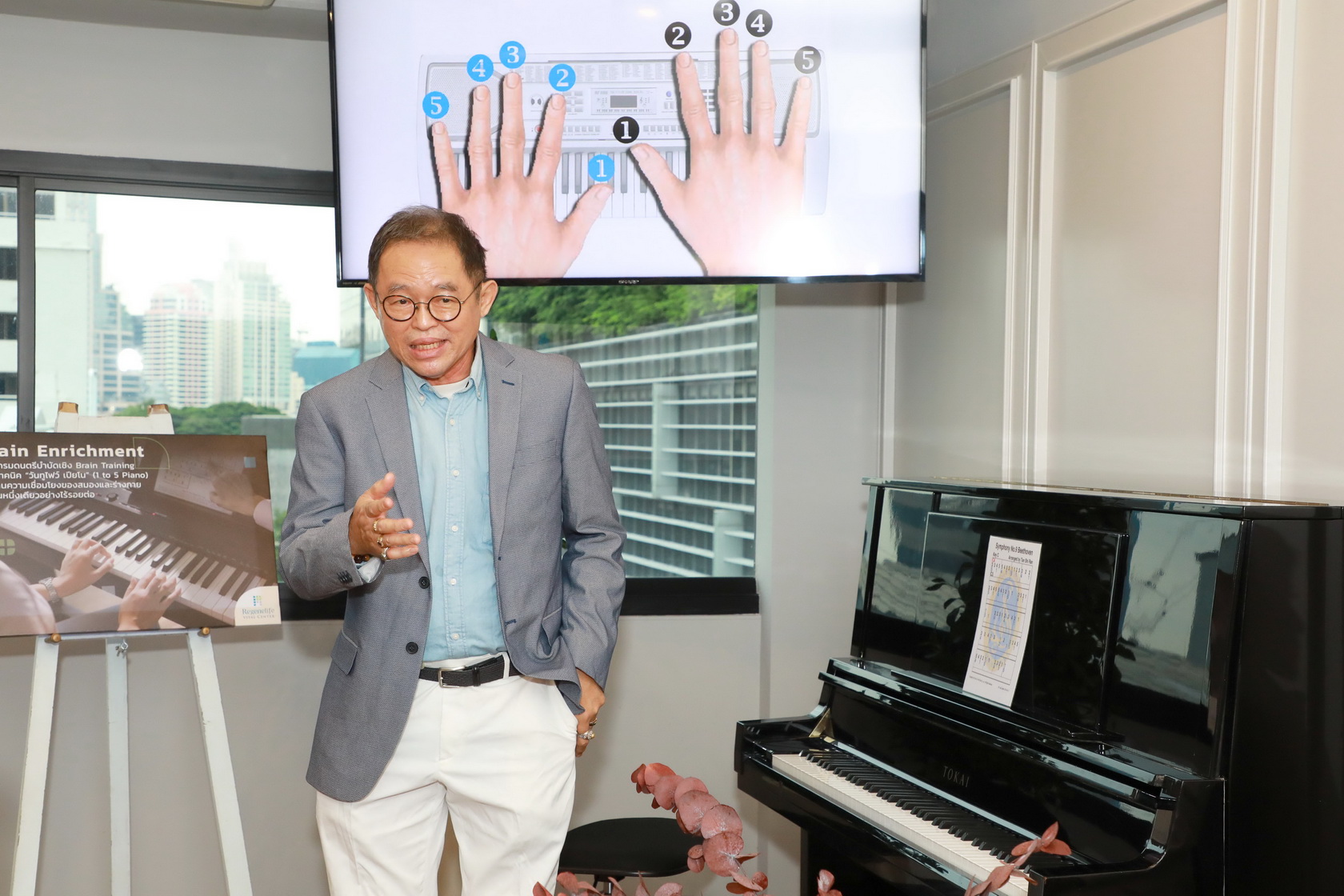 งานเปิด Regenelife Vital Center ศูนย์ส่งเสริมและฟื้นฟูสุขภาพองค์รวม