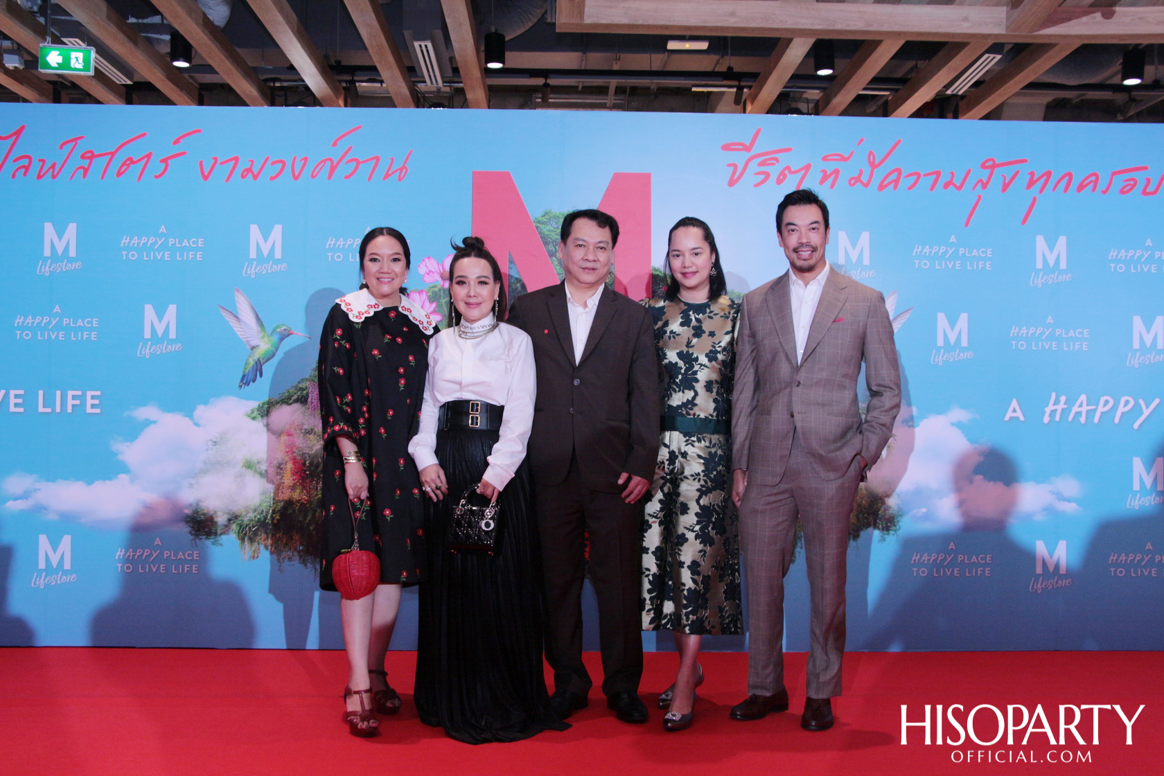 งานเฉลิมฉลองโฉมใหม่ เดอะมอลล์ไลฟ์สโตร์ งามวงศ์วาน