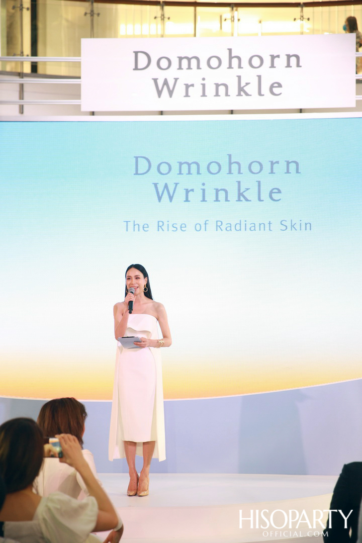 งานแถลงข่าวแนะนำ ‘Domohorn Wrinkle’ สูตรใหม่ เพื่อผิวที่เปล่งประกายแม้ในวัยที่เพิ่มขึ้น