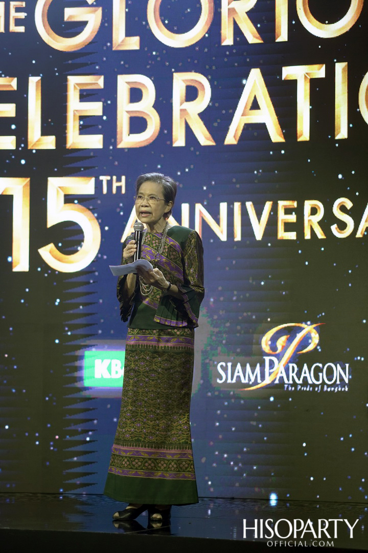 Siam Paragon the Glorious Celebration 15th  Anniversary