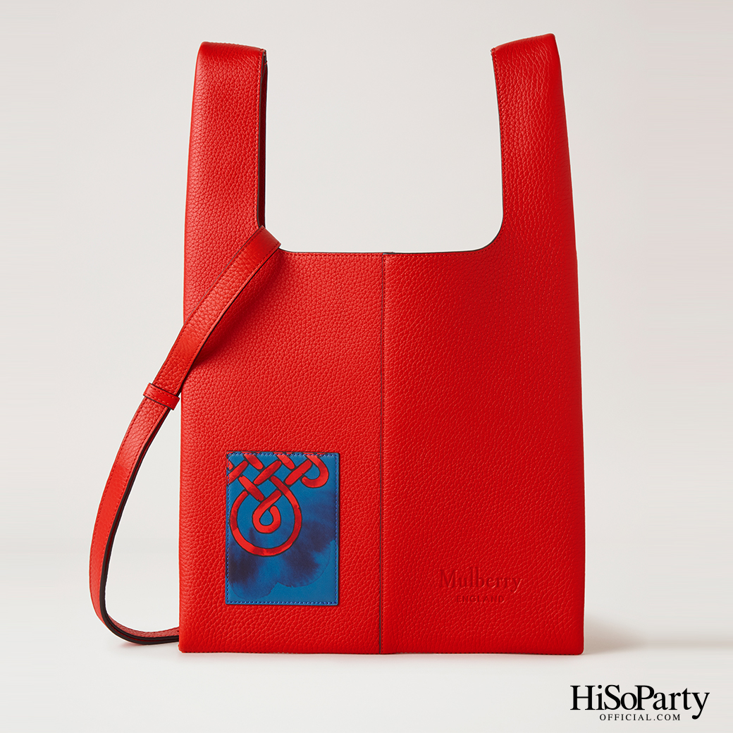 คอลเลกชั่นพิเศษเพื่อเฉลิมฉลองต้อนรับตรุษจีนและปีวัว จาก MULBERRY