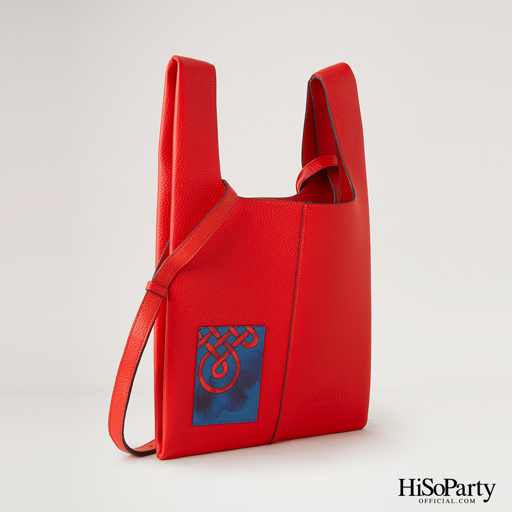 คอลเลกชั่นพิเศษเพื่อเฉลิมฉลองต้อนรับตรุษจีนและปีวัว จาก MULBERRY