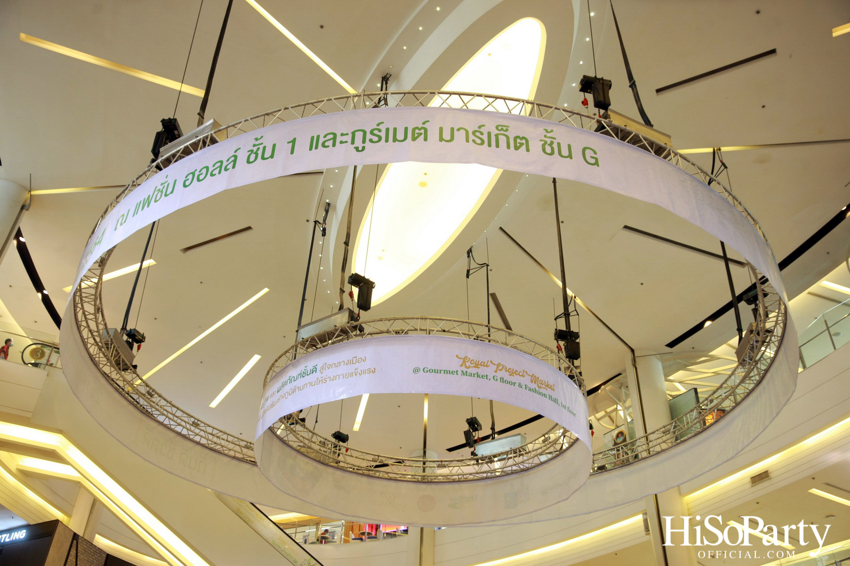 Royal Project Gastronomy Festival 2021 @Siam Paragon