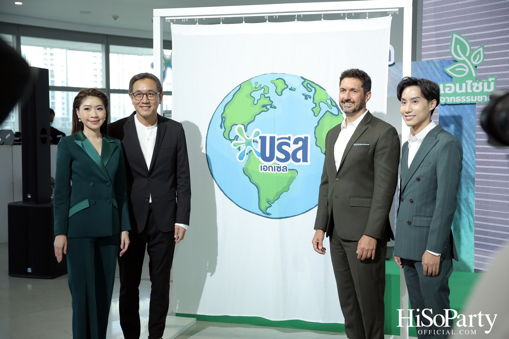 BREEZE เปิดตัวผลิตภัณฑ์สูตรใหม่พร้อมพรีเซนเตอร์คนล่าสุด ในงาน ‘บรีส...เปลี่ยนโลก’