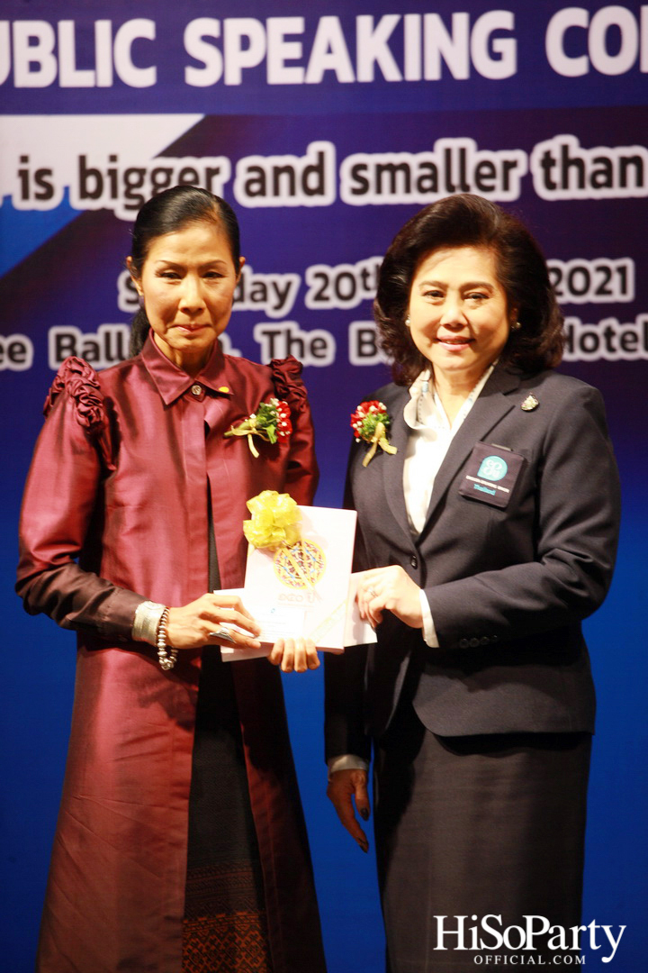 การแข่งขันกล่าวสุนทรพจน์ภาษาอังกฤษในที่ชุมชนระดับชาติ ประจำปี 2564 (รอบชิงชนะเลิศ)