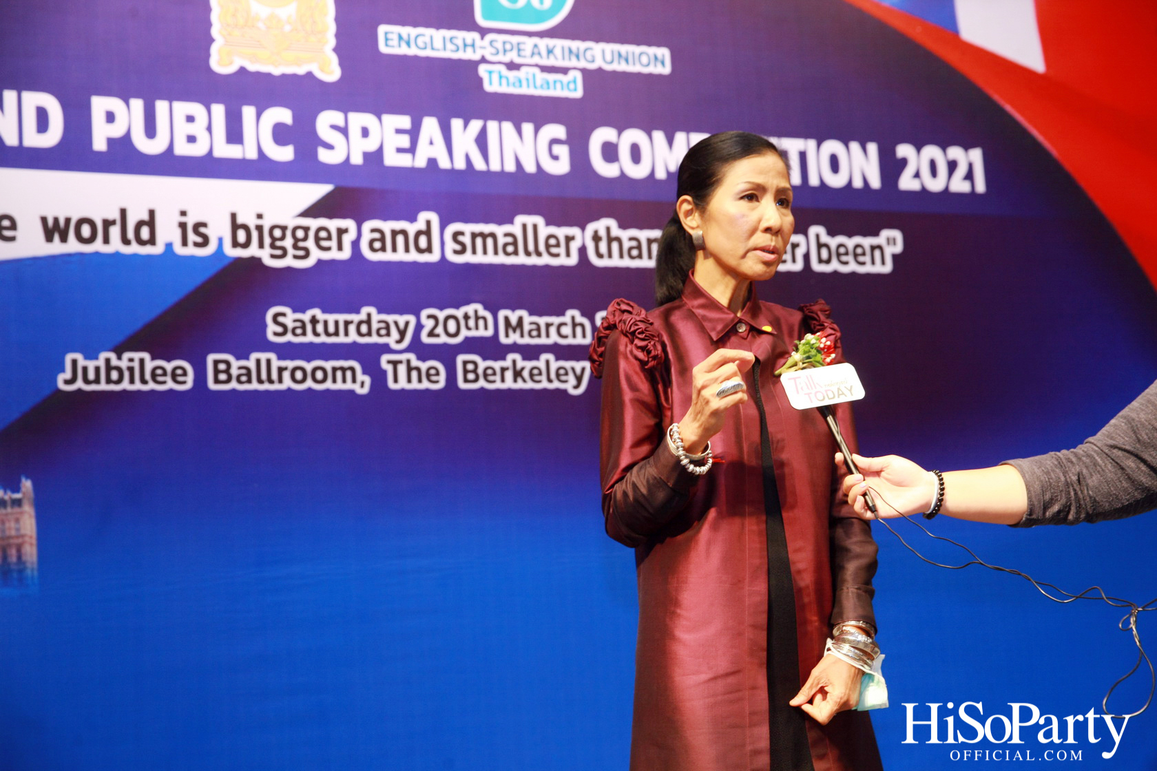 การแข่งขันกล่าวสุนทรพจน์ภาษาอังกฤษในที่ชุมชนระดับชาติ ประจำปี 2564 (รอบชิงชนะเลิศ)