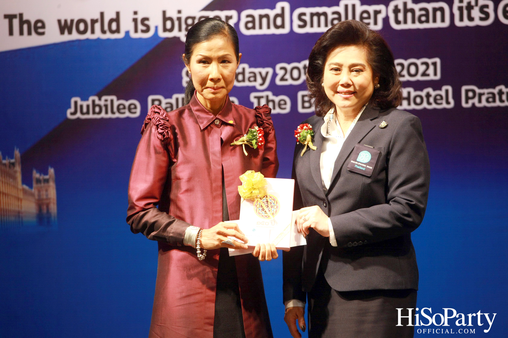 การแข่งขันกล่าวสุนทรพจน์ภาษาอังกฤษในที่ชุมชนระดับชาติ ประจำปี 2564 (รอบชิงชนะเลิศ)