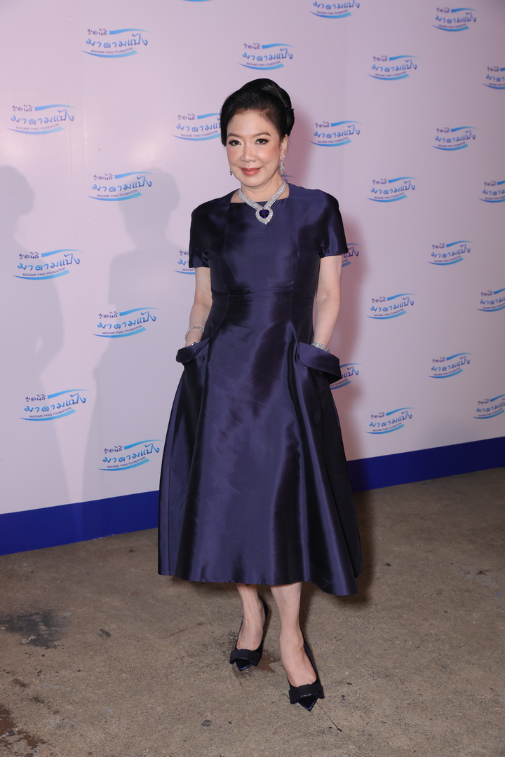 งานเปิดมูลนิธิมาดามแป้ง