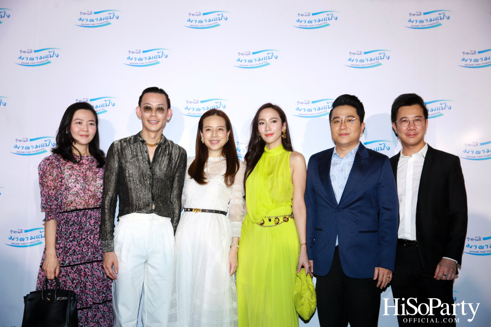 งานเปิดมูลนิธิมาดามแป้ง