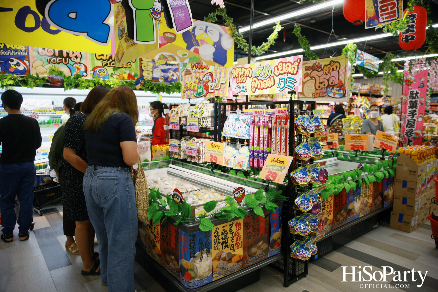 ดอง ดอง ดองกิ สาขา 3 ซีคอนสแควร์ ศรีนครินทร์ พร้อมให้บริการเต็มรูปแบบแล้ววันนี้