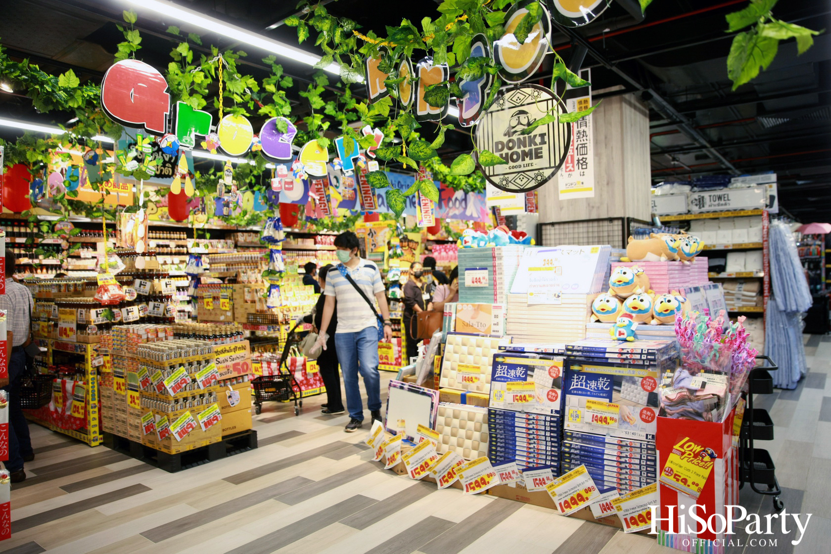 ดอง ดอง ดองกิ สาขา 3 ซีคอนสแควร์ ศรีนครินทร์ พร้อมให้บริการเต็มรูปแบบแล้ววันนี้