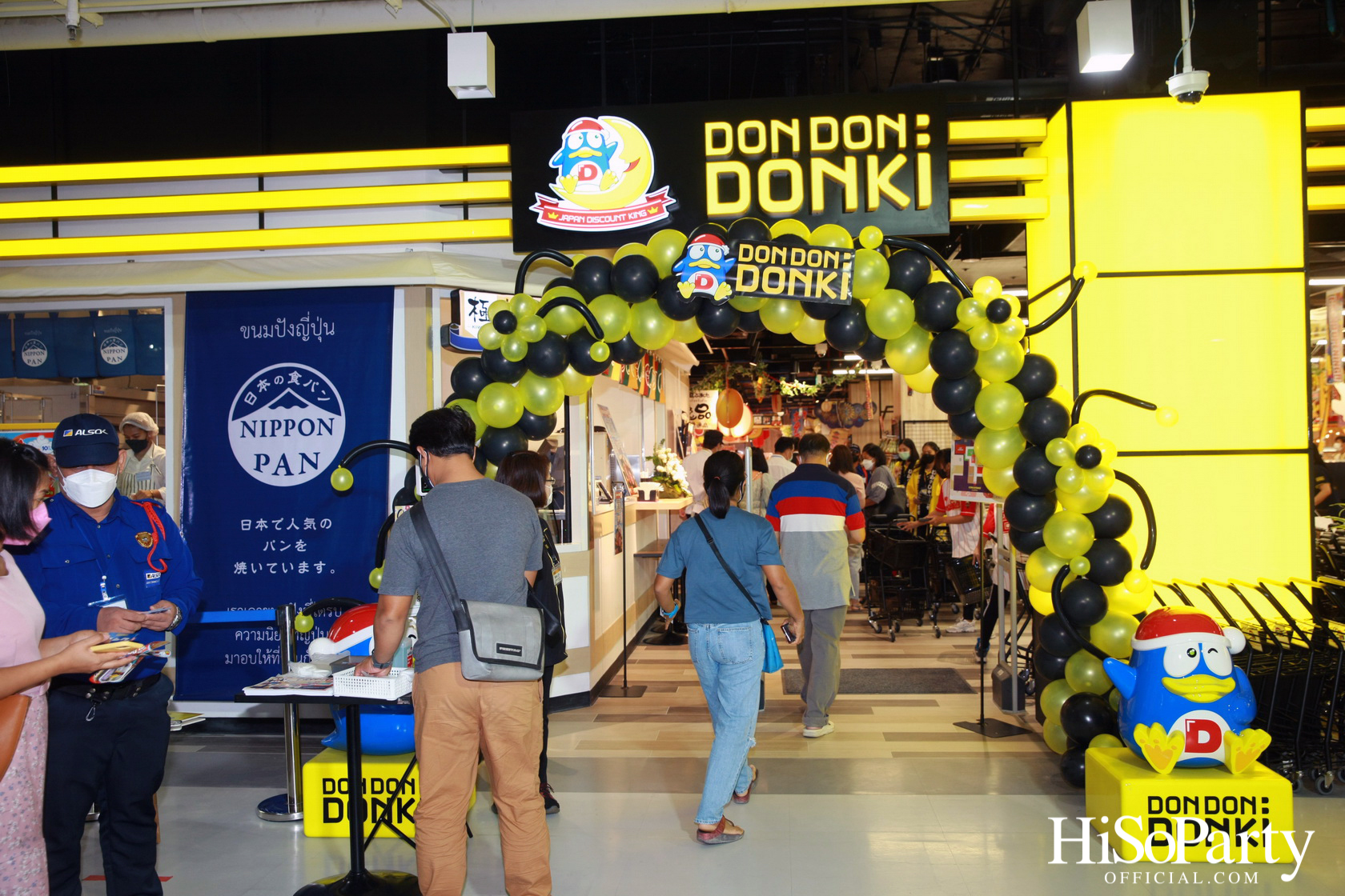 ดอง ดอง ดองกิ สาขา 3 ซีคอนสแควร์ ศรีนครินทร์ พร้อมให้บริการเต็มรูปแบบแล้ววันนี้