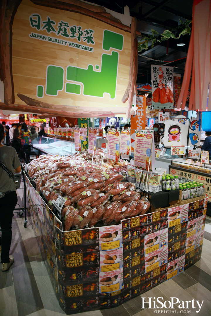 ดอง ดอง ดองกิ สาขา 3 ซีคอนสแควร์ ศรีนครินทร์ พร้อมให้บริการเต็มรูปแบบแล้ววันนี้