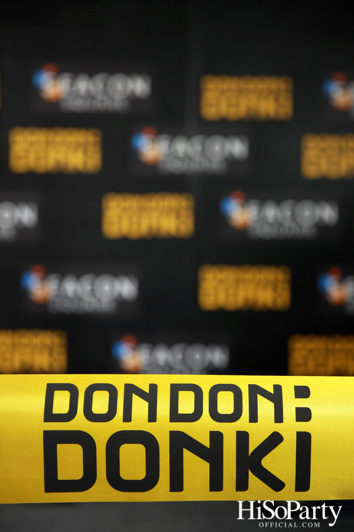 ดอง ดอง ดองกิ สาขา 3 ซีคอนสแควร์ ศรีนครินทร์ พร้อมให้บริการเต็มรูปแบบแล้ววันนี้