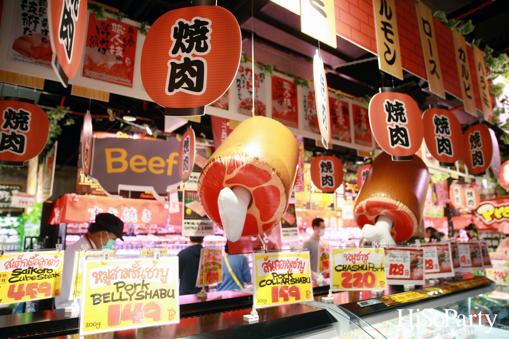 ดอง ดอง ดองกิ สาขา 3 ซีคอนสแควร์ ศรีนครินทร์ พร้อมให้บริการเต็มรูปแบบแล้ววันนี้