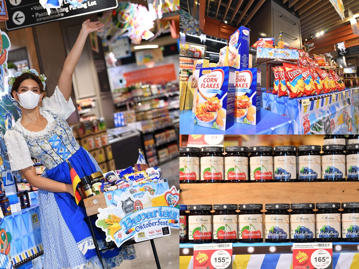 ท็อปส์ และ เซ็นทรัล ฟู้ด ฮอลล์ ฉลองเทศกาล OKTOBERFEST