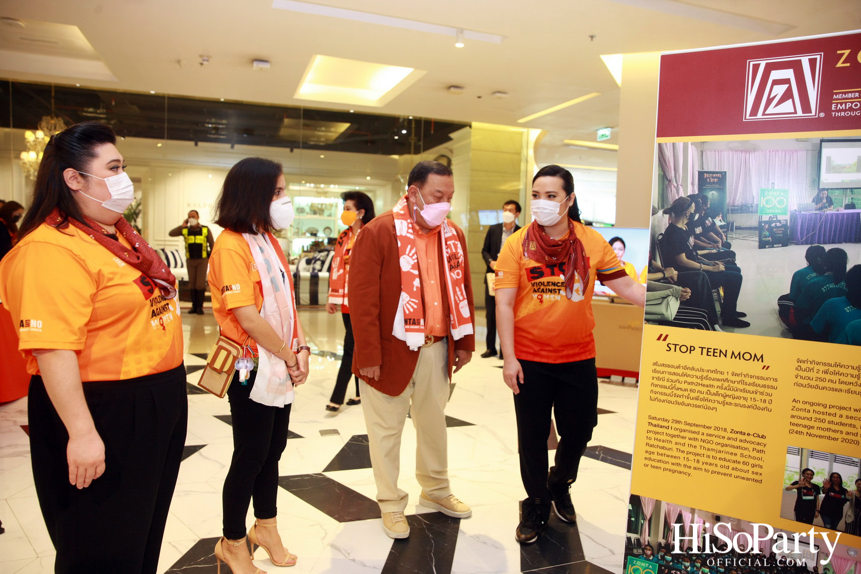 งานรณรงค์สร้างความตระหนักรู้และระดมทุนเพื่อยุติความรุนแรงต่อสตรีและเด็กผู้หญิง