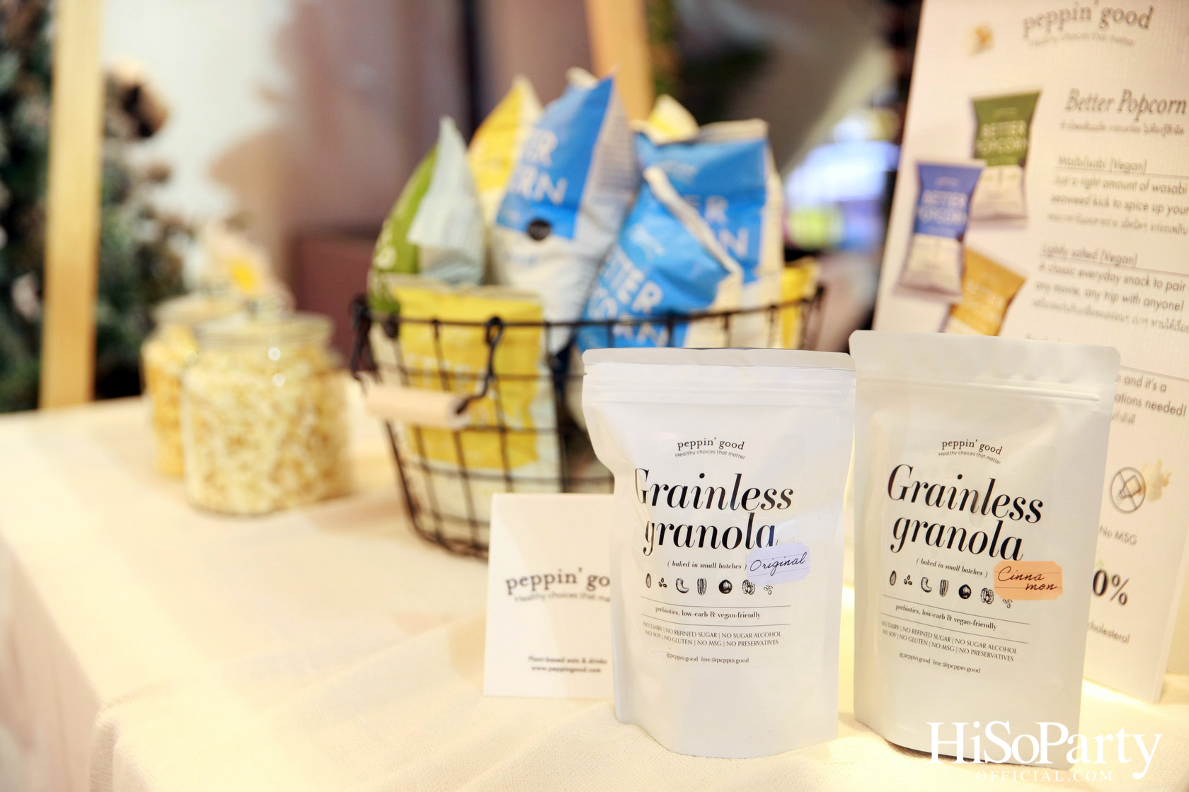 Central Let’s Celebrate 2022 ‘Happiness in The Air’ เนรมิตดินแดนแห่งความสุข ณ ใจกลางกรุง