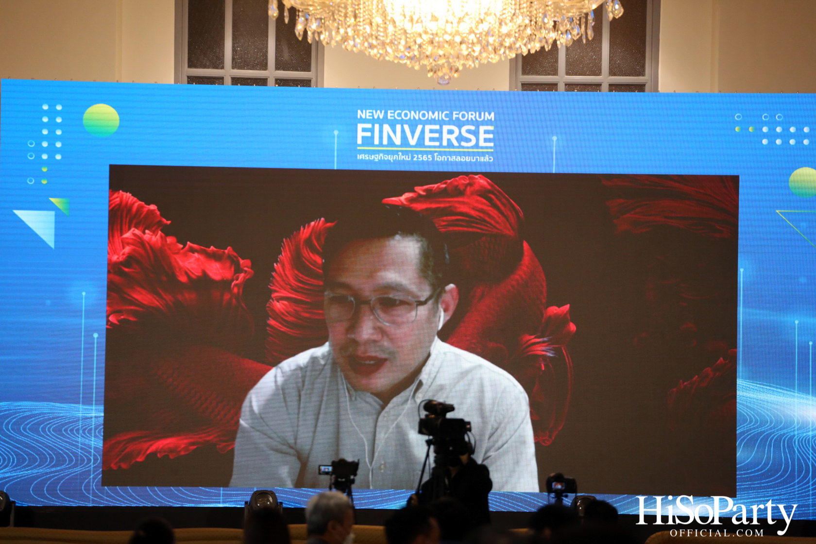 NEW ECONOMIC FORUM FINVERSE FINANCIAL TRENDS 2022