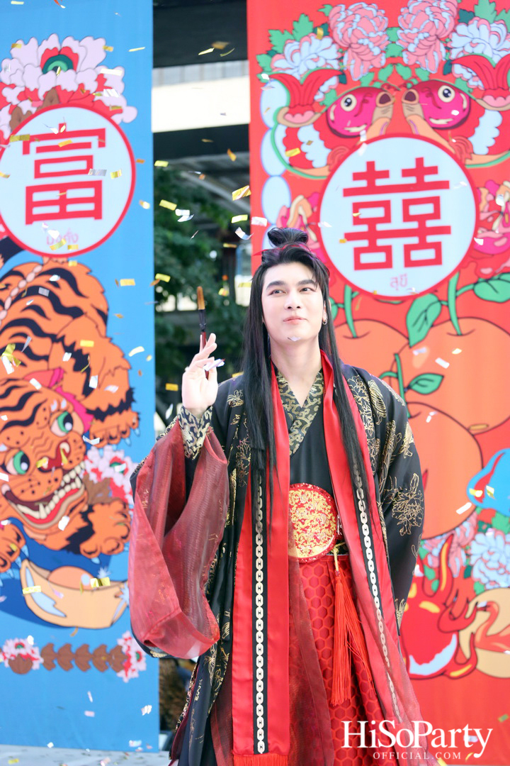  Central The Roaring Chinese New Year 2022