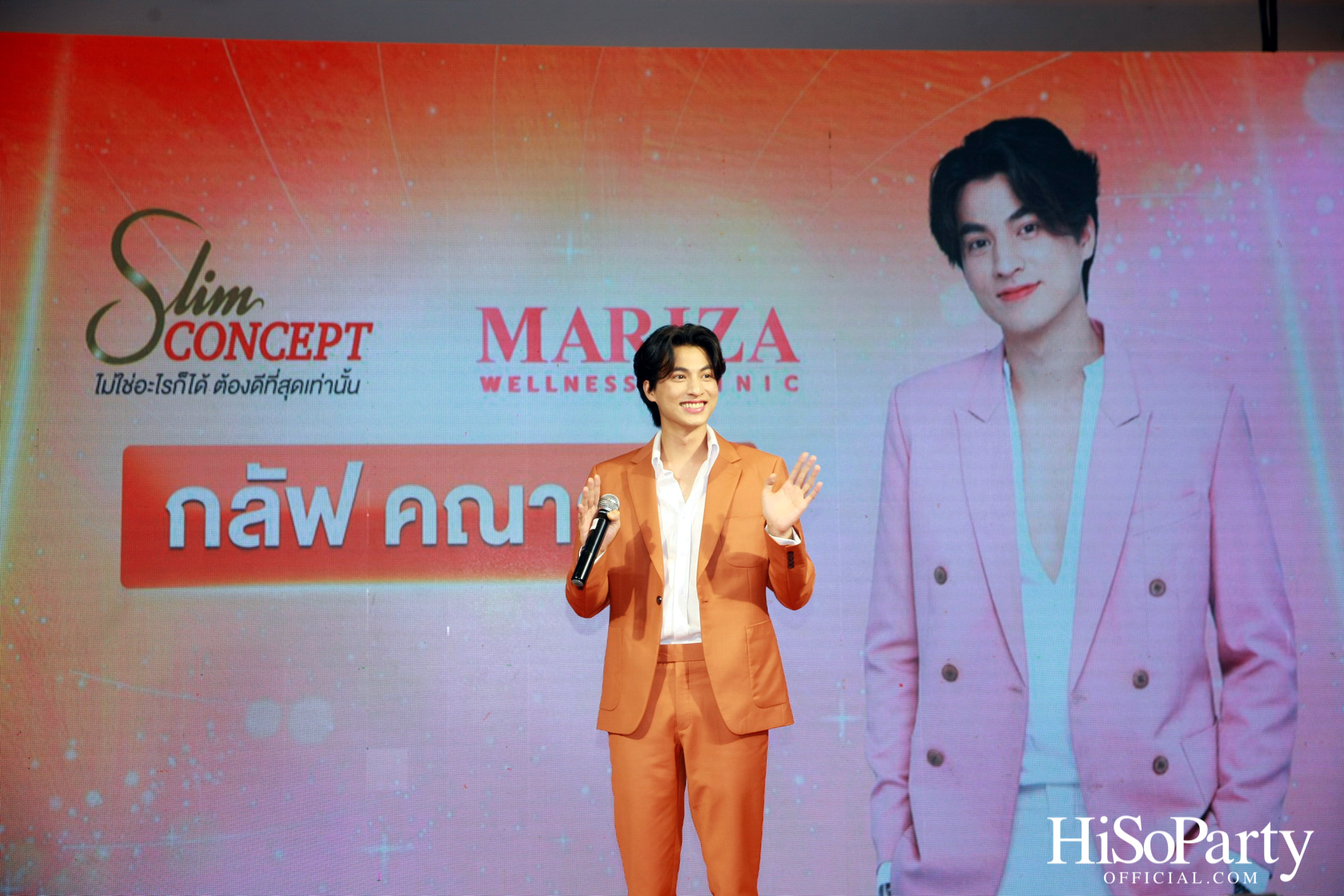 Slim Concept & Mariza Clinic 2022 @Central world