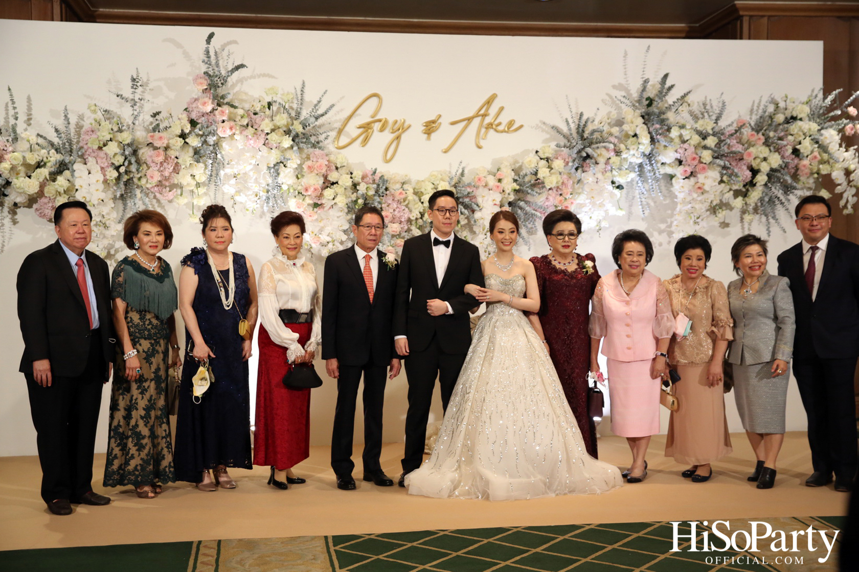 งานฉลองมงคลสมรสระหว่าง คุณชุลีกร หยั่งสายชล และ คุณอธิพัฒน์ วิเศษณัฐ