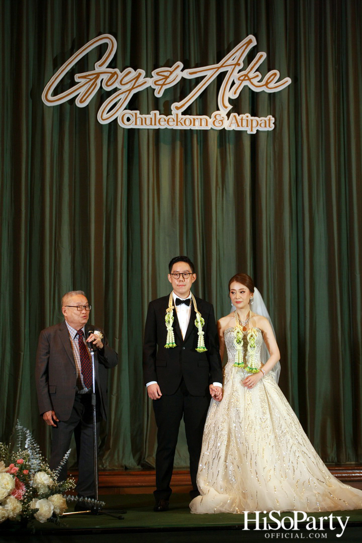 งานฉลองมงคลสมรสระหว่าง คุณชุลีกร หยั่งสายชล และ คุณอธิพัฒน์ วิเศษณัฐ