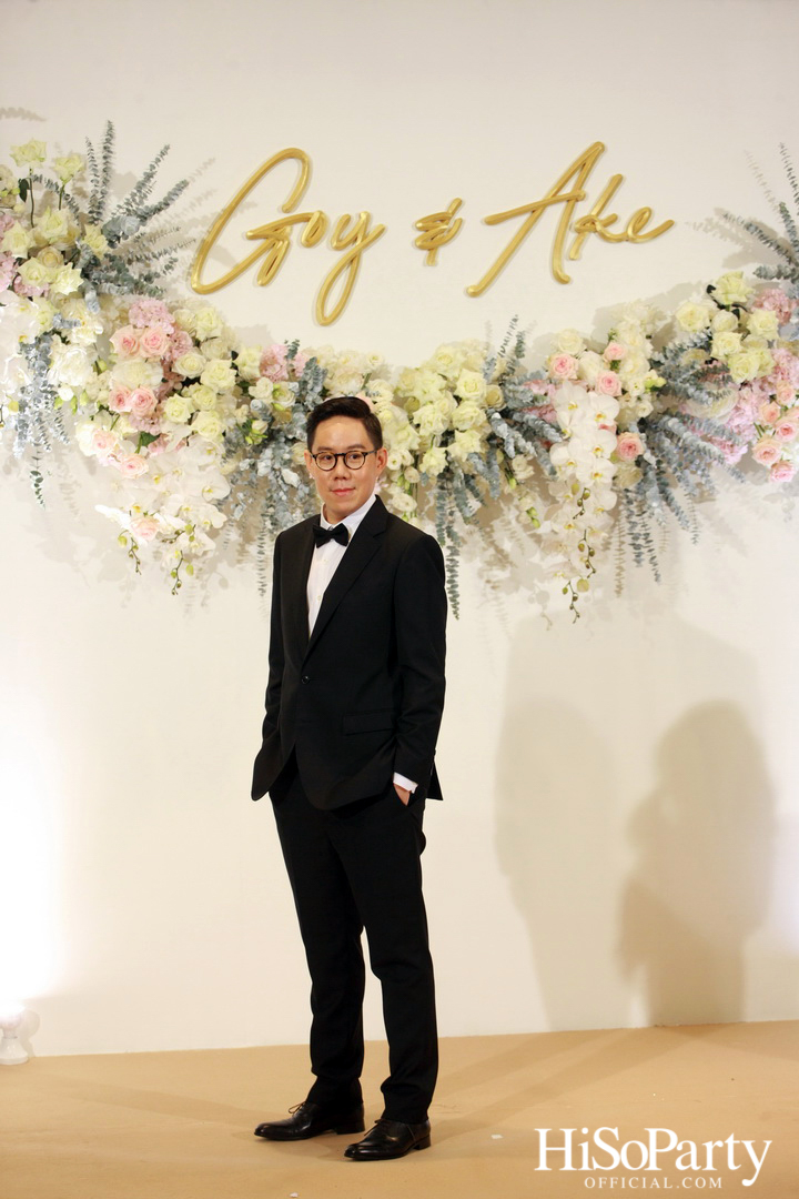งานฉลองมงคลสมรสระหว่าง คุณชุลีกร หยั่งสายชล และ คุณอธิพัฒน์ วิเศษณัฐ