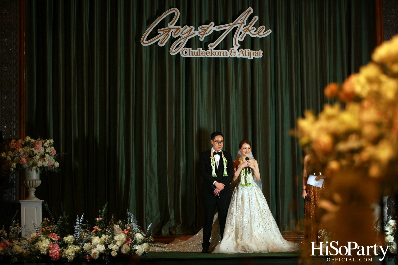 งานฉลองมงคลสมรสระหว่าง คุณชุลีกร หยั่งสายชล และ คุณอธิพัฒน์ วิเศษณัฐ