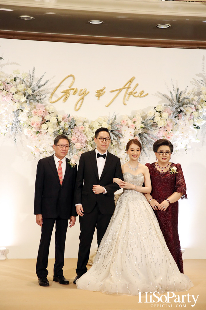 งานฉลองมงคลสมรสระหว่าง คุณชุลีกร หยั่งสายชล และ คุณอธิพัฒน์ วิเศษณัฐ